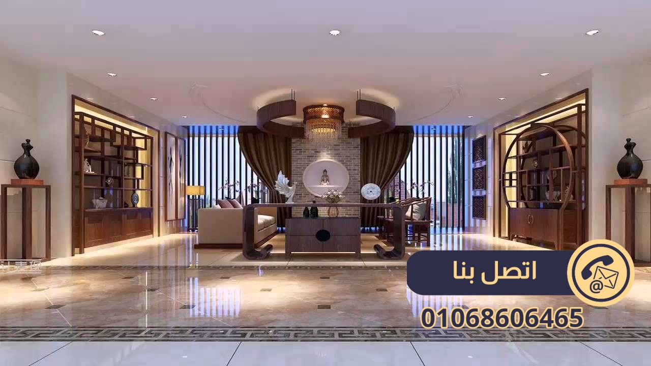 شركة تصميم داخلي